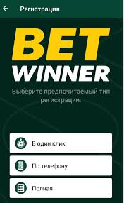 Aviator Betwinner Kazanmanın Yeni Yolu