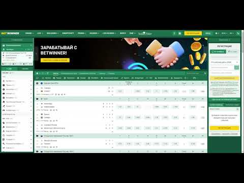 Betwinner Bonus আপনার জয়ের শুরুতে সহায়ক একটি প্যাকেজ