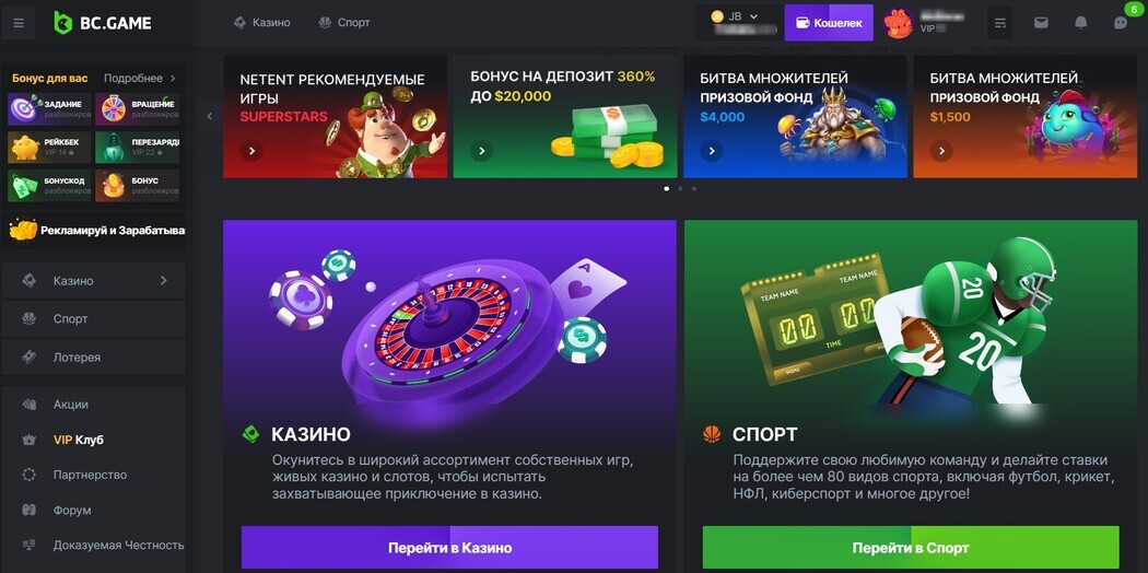 Contact Bc Game Your Gateway to Seamless Communication