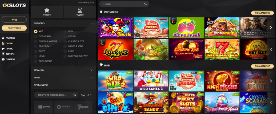 Descubre la emoción del 1xslot casino Descubre la emoción del 1xslot casino