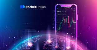 Discover Profitable Opportunities with the Pocket Option Trading Platform