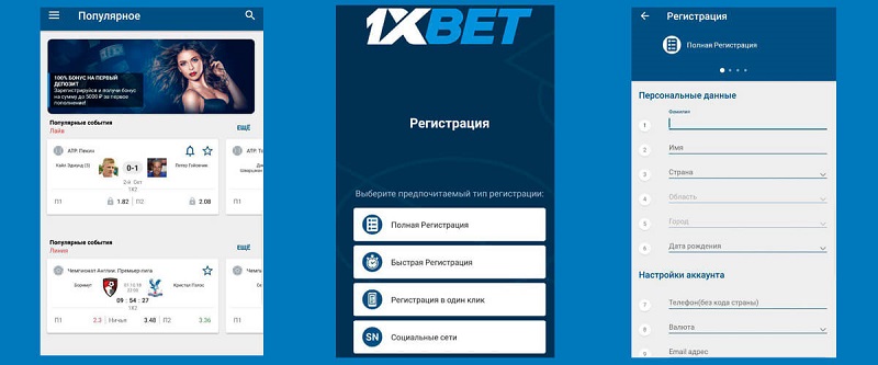 Live 1xbet Download Malaysia Your Guide to the Best Betting Experience Live 1xbet Download Malaysia Your Guide to the Best Betting Experience
