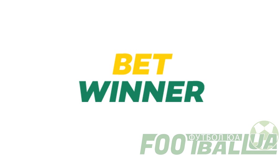 Unlock Exciting Offers with Betwinner bonus code