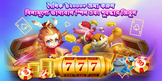 Unlocking the Power of nagad777 The Future of Digital Transactions