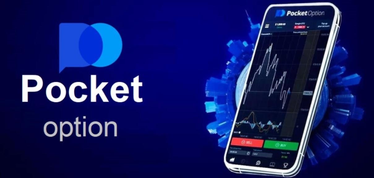 Unlocking Trading Potential with Pocket Option 4