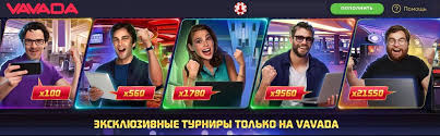 Всичко, което трябва да знаете за casino vavada